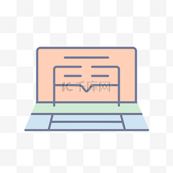 文档的icon图片_带有文档的打开笔记本电脑的图标