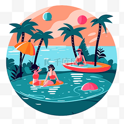 木筏卡通图片_泳池派对剪贴画热带妇女在水中木