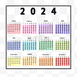 2024彩色日历台历圆点
