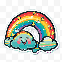 彩虹与云朵图片_云朵形状的可爱彩虹贴纸 向量