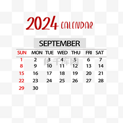 2024年9月日历简洁红色