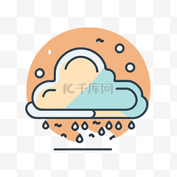 阿里云盘icon图片_有雨滴和橙色背景的云 向量
