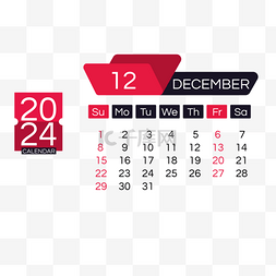 月份抽放量台账图片_2024月份日历十二月简约红色