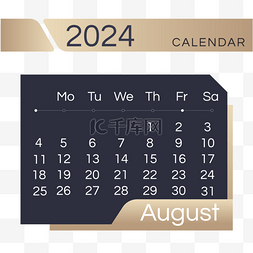 2024月份日历八月渐变简约黑金