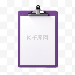 文件夹样机图片_空清单样机紫色剪贴板隔离概念 3d