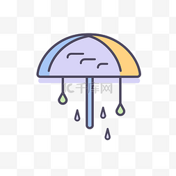 带雨滴的雨伞图标 向量
