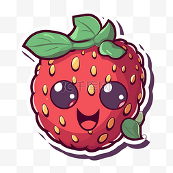水果与藤贴纸可爱草莓可爱草莓卡