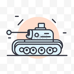 大阅兵坦克图片_简单的形式 向量