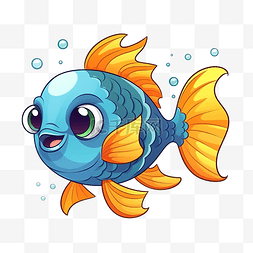 多彩的鱼图片_儿童卡通可爱鱼插画