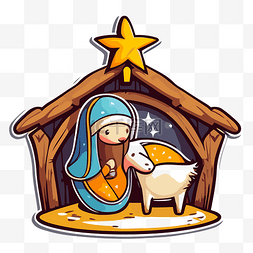 圣诞节耶稣诞生场景卡通耶稣诞生