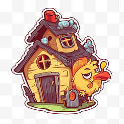 站在房子旁边的卡通鸡 向量