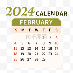 2024年2月日历简约绿色