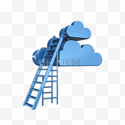 3d 云文件夹与孤立的梯子或楼梯