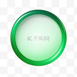 绿色渐变圆圈