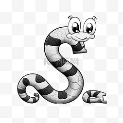 黑白英文字母矢量图适合蛇卡通人