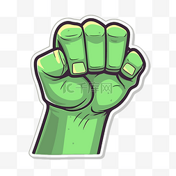 绿色巨人拳头贴纸设计 向量