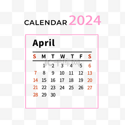 2024年4月日历简约粉色