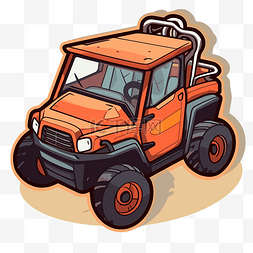 橙色车贴图片_带有红色排气管的卡通橙色 utv 位