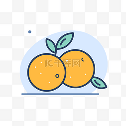 图标橘子图片_两个橙色水果图标彼此重叠 向量