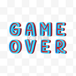 游戏结束3d立体字体蓝色