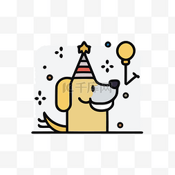 戴着生日帽的狗的插图 向量