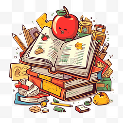 课程剪贴画书，上面有一个苹果，