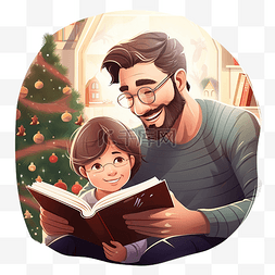 读书的小孩子图片_父亲和儿子在装饰精美的房子里庆
