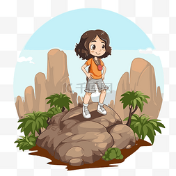 岩石卡通图片_完成的剪贴画女孩站在一块大岩石