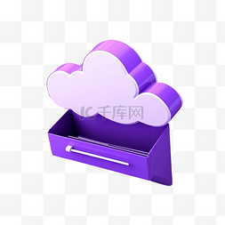 上传空间图片_3d 云文件夹与紫色背景上隔离的箭