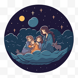 人们在水上的耶稣诞生场景剪贴画