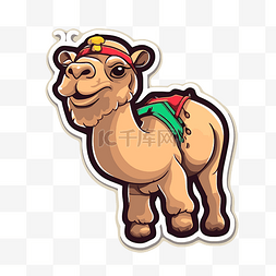 白色背景上的骆驼风格动画贴纸 