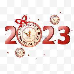 新年2023金色图片_2023年时钟倒计时跨年钟表红色