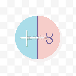圆圈粉红色图片_带有粉红色和蓝色设计的圆圈中的