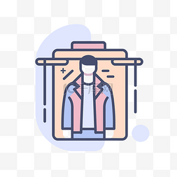 晾衣绳图片_粉红色晾衣绳图标上的男夹克人 