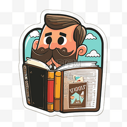 一个留着小胡子的男人正在读书的