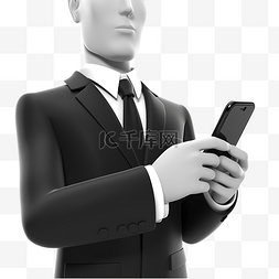 穿正装的图片_身穿黑色正装的商人用手机打字消