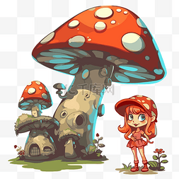 游戏角色图片_治疗剪贴画可爱的女孩与蘑菇屋和