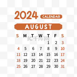 棕色的书桌图片_2024年8月日历简约棕色