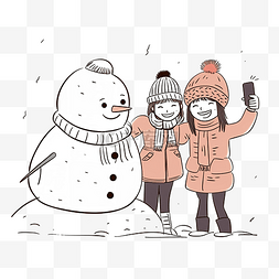 素描卡通情侣人物图片_涂鸦女友们用手机在一个快乐的雪