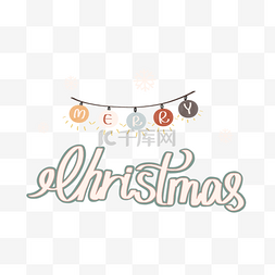 艺术字体的艺术字图片_圣诞快乐横图可爱小雪花