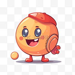 棒球剪贴画卡通橙色柠檬球人物戴