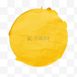 圆形复制图片_带有圆形黄色标签贴纸的撕纸，隔