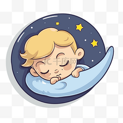 宝宝在睡觉图片_可爱的宝宝睡在月亮上矢量设计