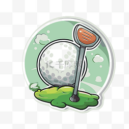 高尔夫球杆和球图片_显示高尔夫球和推杆剪贴画的贴纸