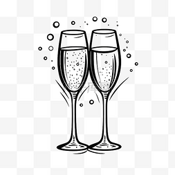 新年派对香槟图片_PNG涂鸦风格的香槟杯两杯香槟和黑