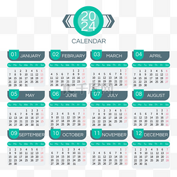 日历模板图片_2024年简单日历年历几何年度计划 