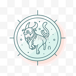金牛座的标志和圆圈上的生肖动物