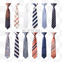 大套领带不同类型