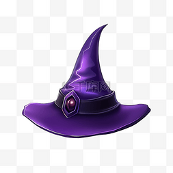 紫色帽子图片_万圣节紫色帽子