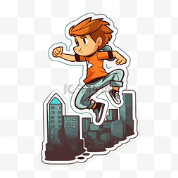一个橙色男孩跳过一座有建筑物的